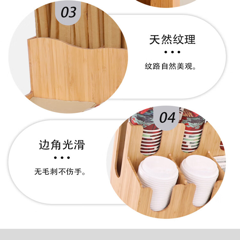 小窝厘 楠竹咖啡奶茶杯架商用吧台纸巾吸管收纳盒一次性纸杯架取杯器 6041-2组合楠竹高清大图