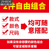 SUNTEK双面德绒打底衫男半高领秋冬保暖衣内搭秋衣男士中领加绒长袖t恤T恤