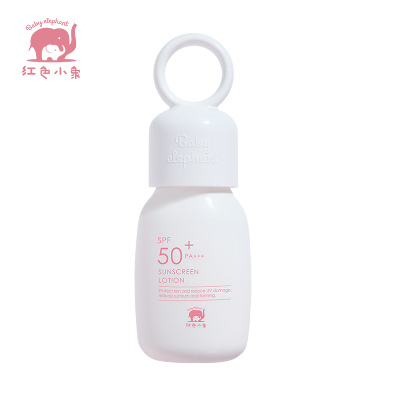 红色小象纯净保湿防晒露SPF50-35ml孕妇哺乳期夏季防晒乳