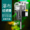 鱼缸过滤器水族箱式瀑布静音外置多功能层滤化净水器带除油膜