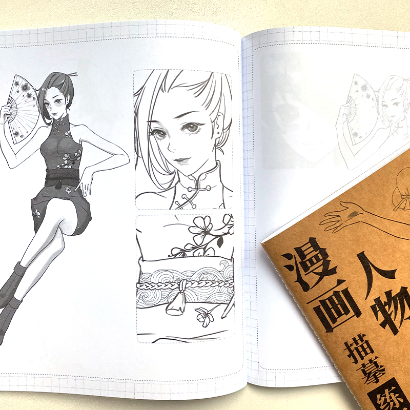 [醉染正版]漫画人物描摹练习册 入门自学零基础 五官局部分解动态 服饰 发行 表情 眼睛 头部透视 动漫人物绘画临摹画册高清大图