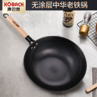 康巴赫老铁锅无涂层铸铁炒锅炒菜锅具32cm 平底锅家用电磁炉燃气灶明火通用