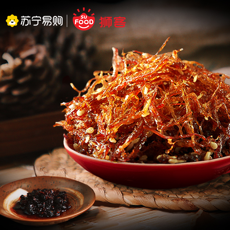 狮客[苏宁自主品牌]风味牛肉(麻辣)100g