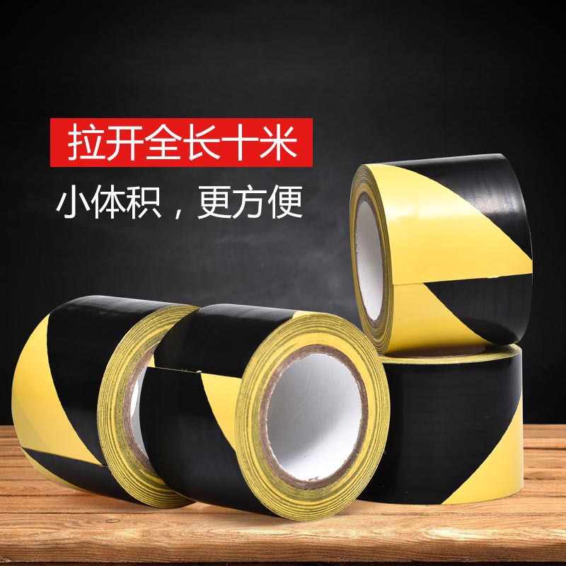 晨光(M&G) PVC黑黄双色斜纹小管警示胶带消防胶带（BY）