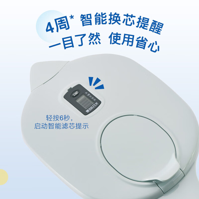 碧然德（BRITA）过滤净水器 家用滤水壶 净水壶 Kalea 晨汐系列XL 3.5L（蓝色）高清大图