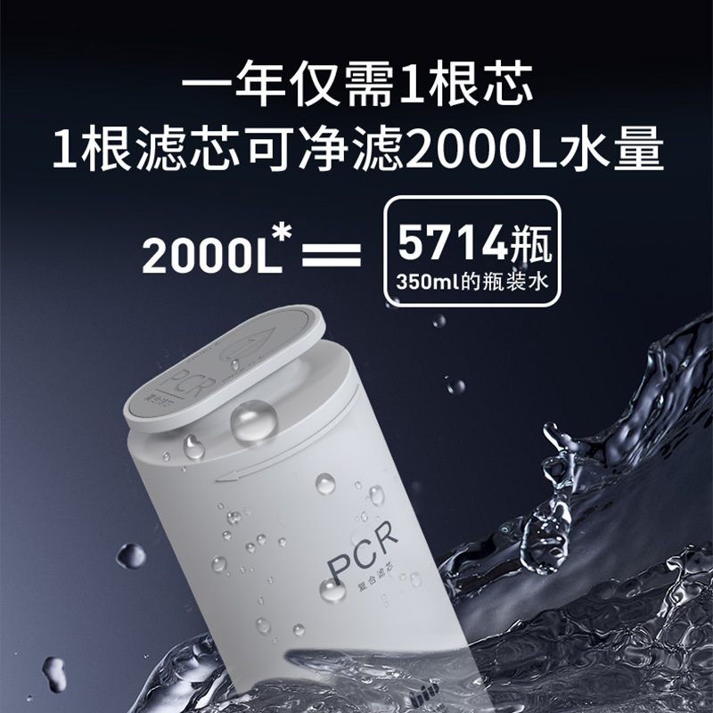 苏宁小biu台式净饮机R75JW01净热一体台式免安装即热饮水机高清大图