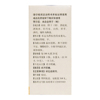 同仁堂 桂附地黄丸(水蜜丸)360丸 温补肾阳不足腰膝痠冷痰饮喘咳
