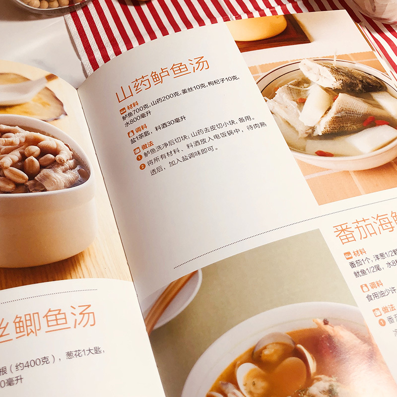 跟着大厨学做宴客菜 杨桃美食编辑部 主编 著作 生活 文轩网