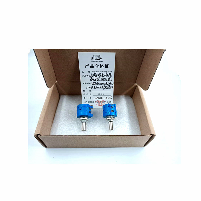 震配 多圈精密可调电位器变阻器 3590S-2(101至104L)100Ω至100K阻值备注 只高清大图