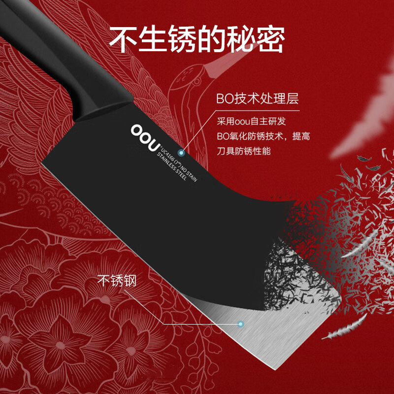 OOU!厨房刀具套装不锈钢家用菜刀切片刀厨房剪菜板 鹤系列组合四件套高清大图