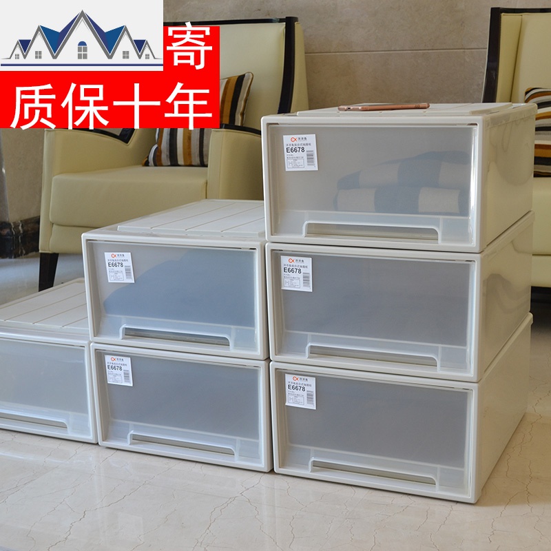 收纳箱塑料特大号抽屉式透明 多层自由组合储物柜衣物整理收纳盒 三维工匠高清大图