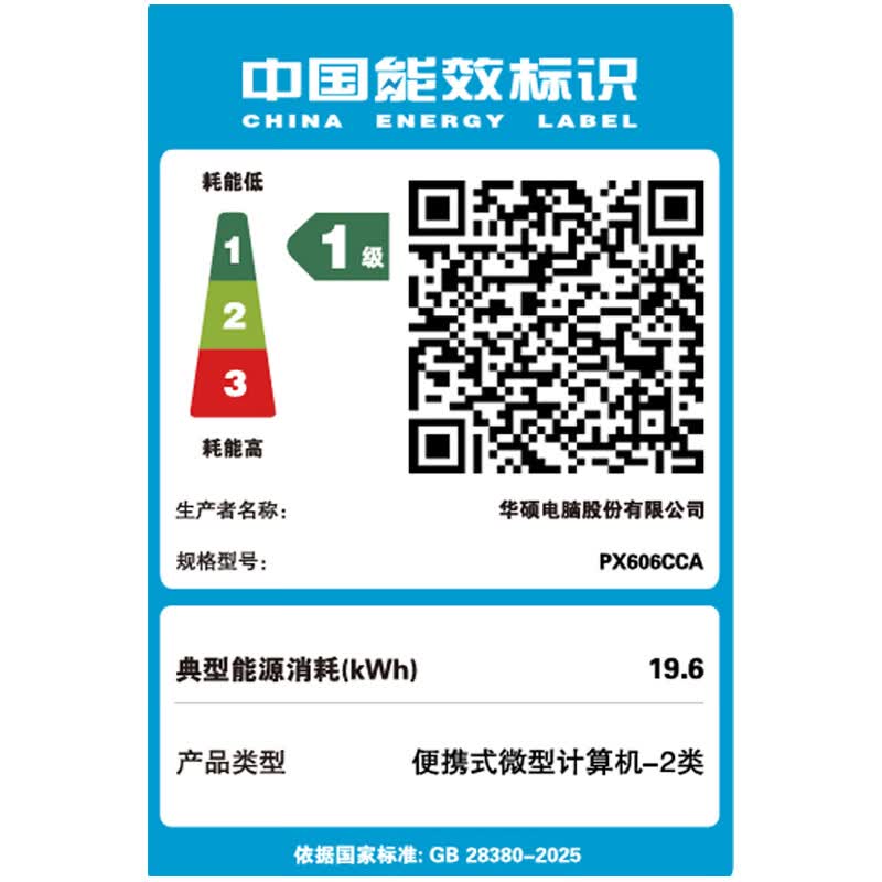 华硕 破晓7S AI轻薄本16英寸指纹识别商务办公笔记本电脑(Ultra5 225H 16G 1TB 2.5K144Hz)银色高清大图