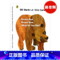 棕熊 【正版】英文原版绘本brown bear棕熊纸板书brown bear what do you see棕色的d