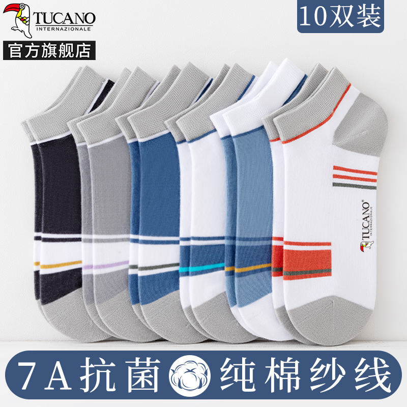 【7A抗菌】啄木鸟袜子男士夏季薄款短袜棉袜防臭吸汗男款短筒袜船袜夏夏高清大图