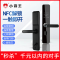 小霸王 智能锁 防盗门密码锁智能锁电子锁品牌通用智能门锁 不锈钢铜舌锁体+指导安装