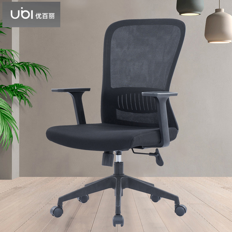 优百丽,U-055B,电脑椅老板椅网布会议办公椅员工靠背椅家用升降转椅客厅可升降