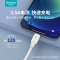 罗马仕(ROMOSS)苹果12三合一数据线适用iPhone6充电线器手机一拖三type-c安卓快充7冲电多功能车载多头