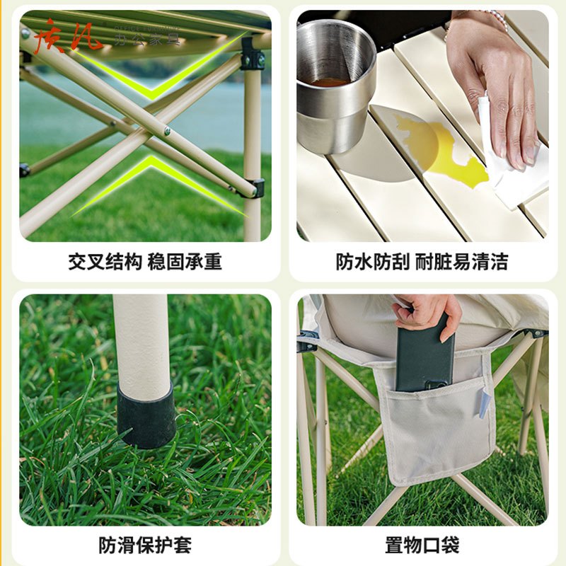 质凡户外折叠桌子便携式露营桌椅套装