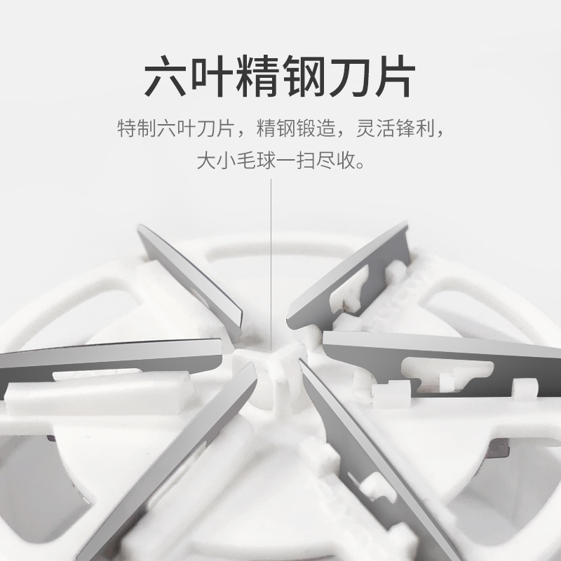 飞科(FLYCO)毛球修剪器FR5251 剃粘两用USB充电去毛球器粘毛器除毛器毛球剔除器