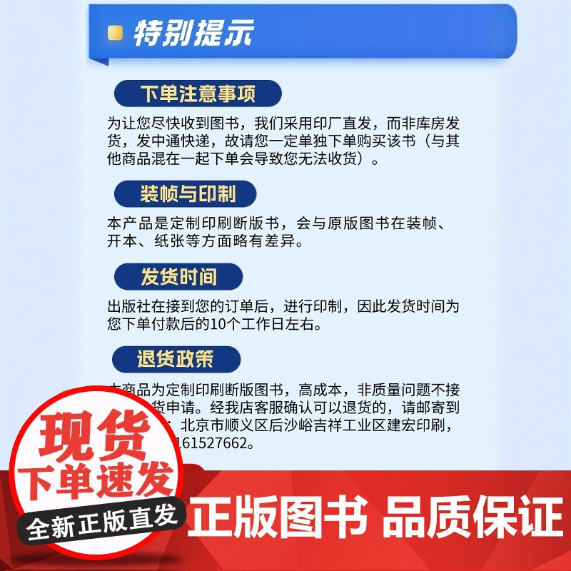 定制断版书 请单独 数字扩声工程设计与应用 谢咏冰 张飞碧 池文忠 罗蒙 刘炯 9787111560081 机械工业高清大图