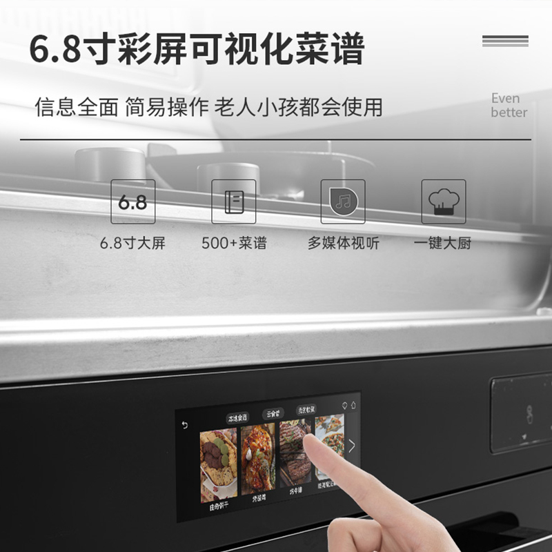 欧诚集成灶蒸烤一体集成灶 AI高清彩屏折叠翻盖式抽油烟机带蒸烤箱一体灶 Q9折叠翻盖+智能彩屏+蒸烤一体