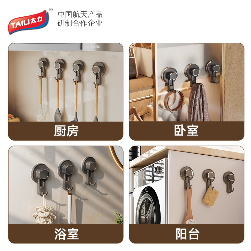 太力(TAILI) SPACE2.0吸盘长弯钩AW883枪灰 TL-1高清大图