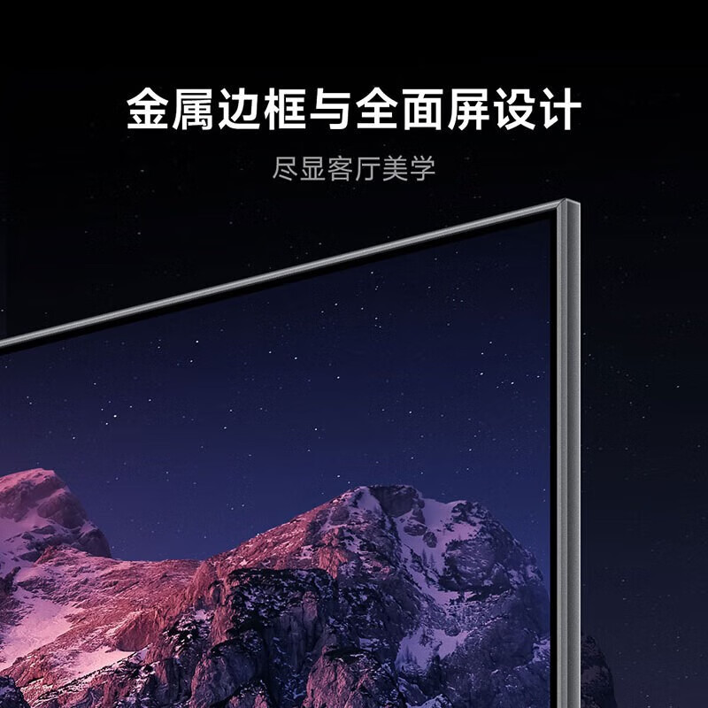 小米(mi) 86英寸4K全面屏智能网络平板电视 X86