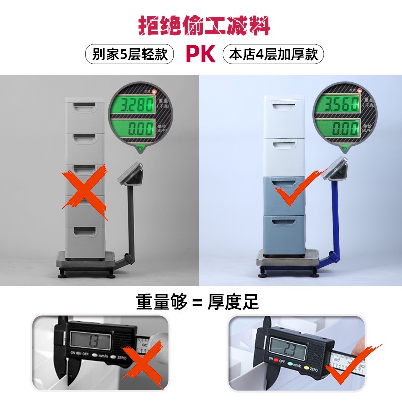 20/25/37cm夹缝收纳柜抽屉式卫生间塑料缝隙储物柜子厨房窄置物架收纳柜 三维工匠高清大图
