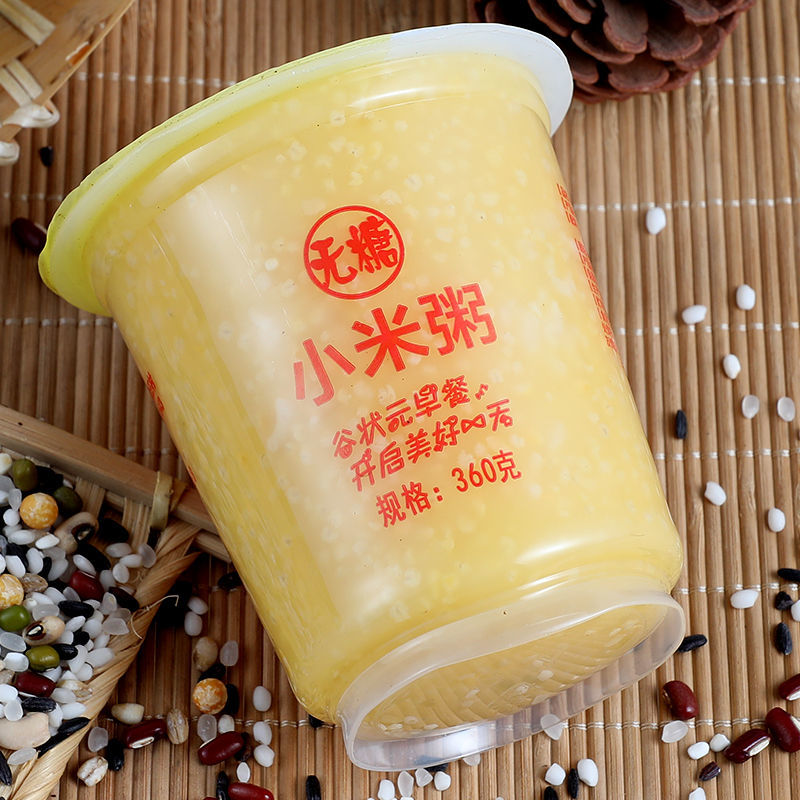 12杯|早餐速食粥杯装即食粥360g12杯黑米八宝南瓜绿豆浆小米五谷粤父