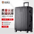 忠将仕 多功能铝框拉杆箱密码箱 万向轮行李箱 黑色24英寸 ZJS-A249S-618HK-24