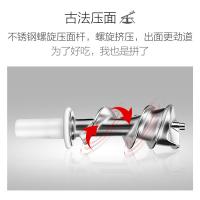 【上新】 全自动面条机 家用多功能压面机 大容量