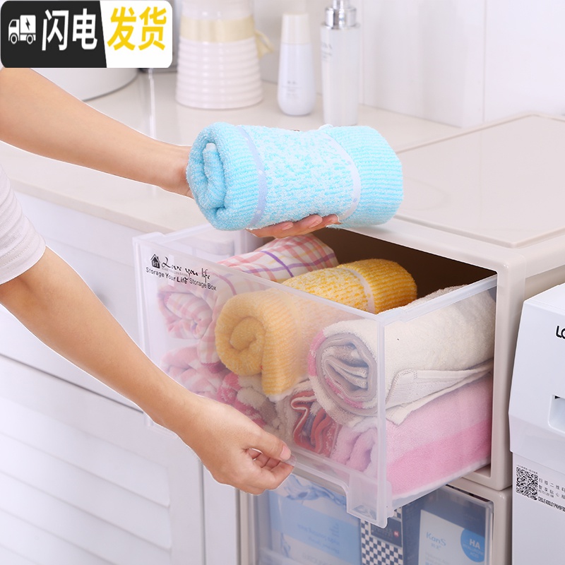 三维工匠塑料抽屉式收纳柜宝宝衣柜婴儿柜子儿童衣物储物柜组合整理收纳箱高清大图