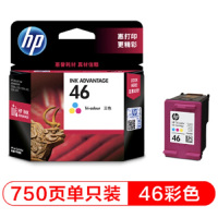 惠普(hp) CZ638AA 46 彩色 墨盒 适用2020HC 2520HC 2529 4729