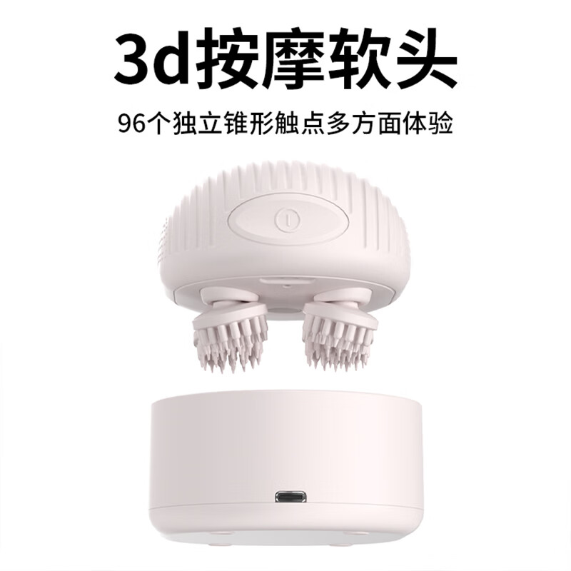 沃品头部按摩器小巧便携SM02 米白色高清大图