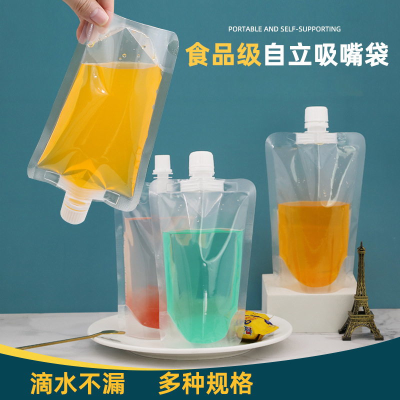 瓦图 一次性吸嘴袋 饮料袋豆浆果汁袋 380ml 50个装 包高清大图