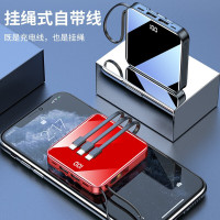 ZNNCO镜面充电宝20000毫安时超薄小巧迷你自带线大容量快充移动电源便携苹果华为小米2万mAh快充版自带四线-镜亮红