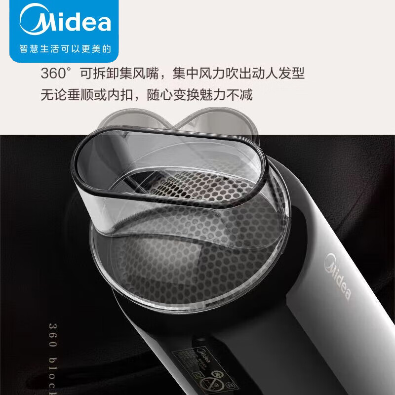美的(Midea)MB-AJ0601 3000万负离子护发电吹风 家用速干吹风机 大功率恒温低噪 节日礼物 法拉利黑高清大图