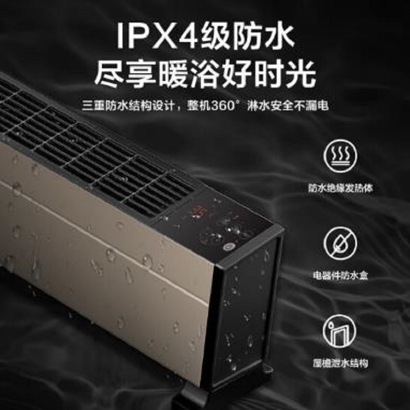 美的(Midea)踢脚线取暖器HDY22TH电暖器电暖气片地暖器地脚线暖风 HDY22TH