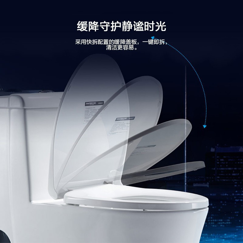 恒洁官方卫浴用普通马桶143连体坐便器大冲力3.5L一键冲水节水防臭一级水效超旋风虹吸马桶坐便器五年质保HC0143DT