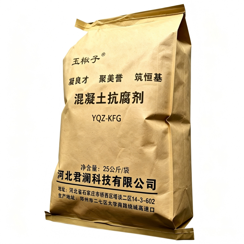 玉楸子 混凝土抗腐剂 YQZ-KFG 袋高清大图