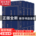 沈文肃公政书