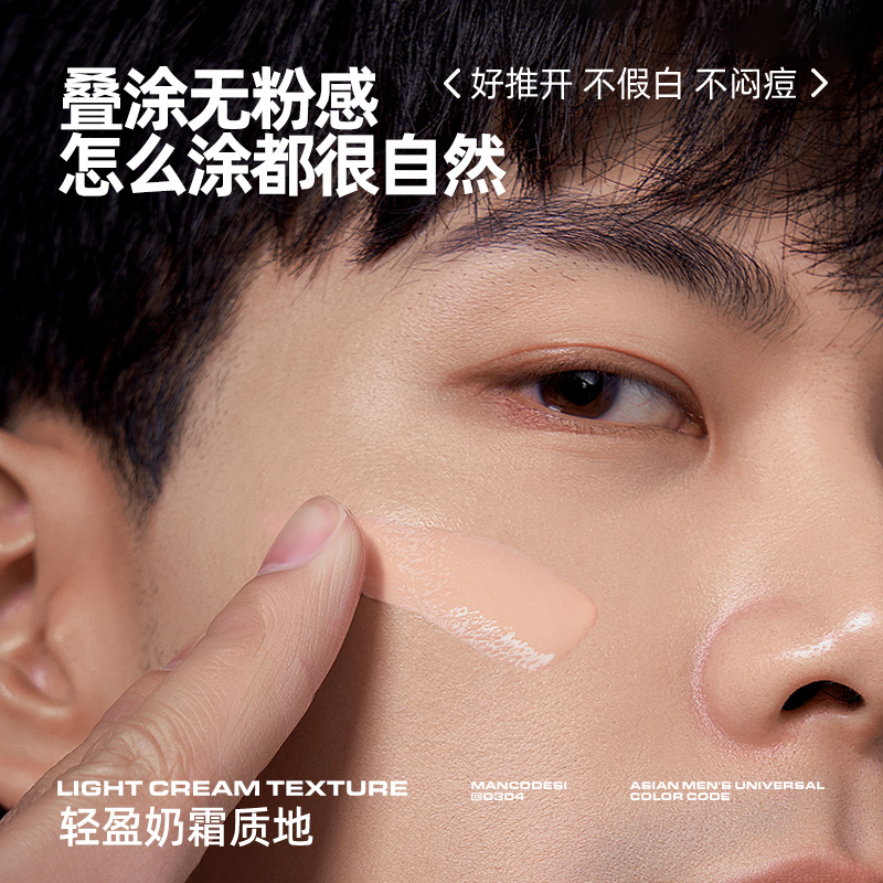 左颜右色自然本色修颜霜50g高清大图