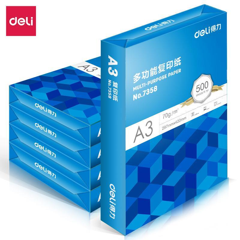 得力7396复印纸 A3 70g 蓝色 5包高清大图