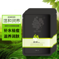 同仁堂护肤品派朗男士绿茶补水祛痘蚕丝面膜25g*6贴2盒 清爽祛痘 水油平衡 祛痘淡印 细致肌肤补水保湿蚕丝面膜质地轻薄