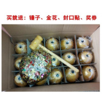 金蛋 金蛋20cm道具砸金蛋活动 开业典礼婚庆用品 12*10