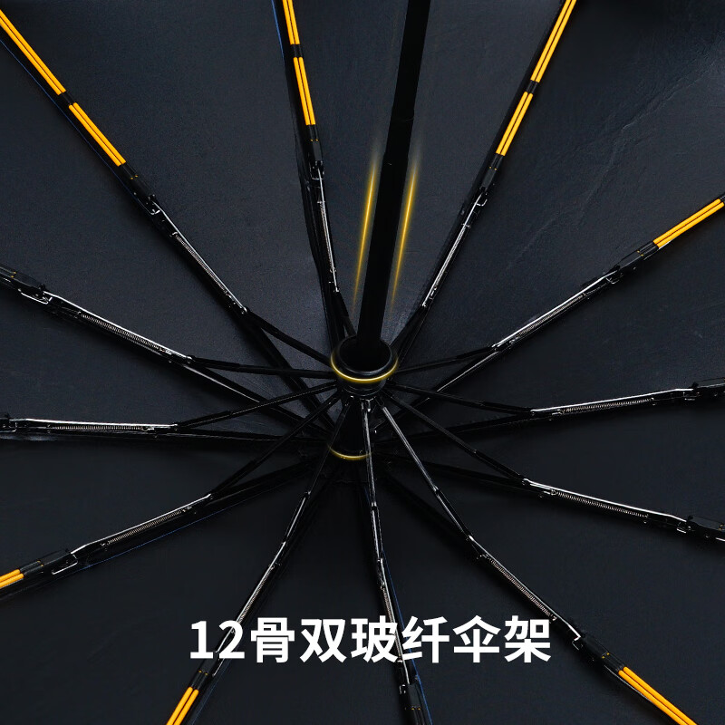红叶三折自开收黑胶伞W3581高清大图