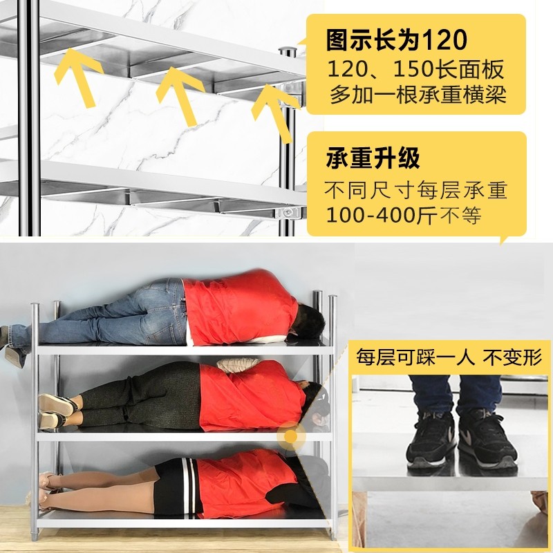 三层不锈钢厨房置物架落地式多层微波炉架带围栏收纳调料储物架子收纳层架三维工匠 长120宽45高100三层加厚带护栏