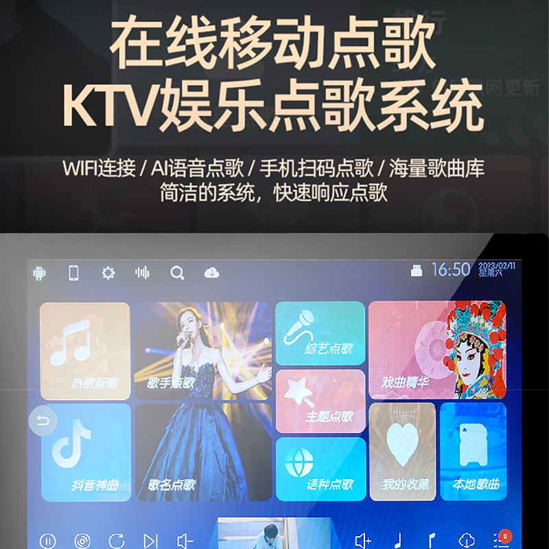 HYUNDAI现代户外广场舞音响带显示屏三分频家庭KTV音箱套装移动蓝牙触屏点歌一体视频机带双话筒大功率Q12