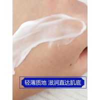 妮维雅 深层润肤乳液200ml