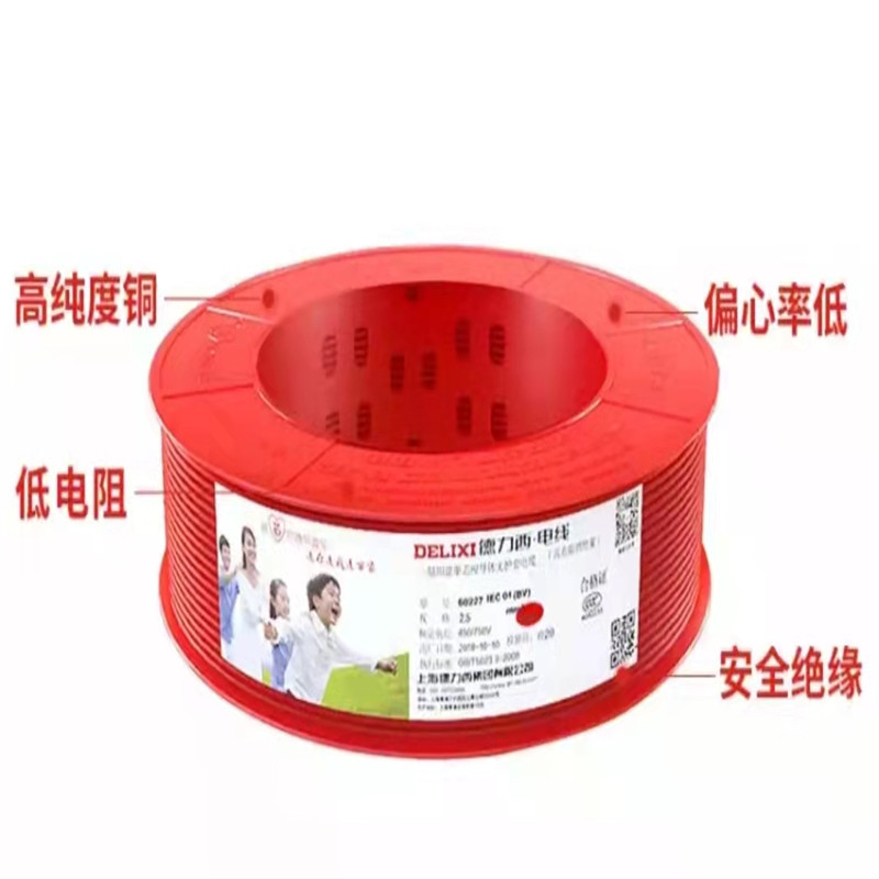 联杰硬铜线6平/米